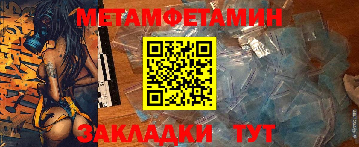 Соль-Илецк  АМФЕТАМИН  Вход с VPN  Амфетамин Розовый 