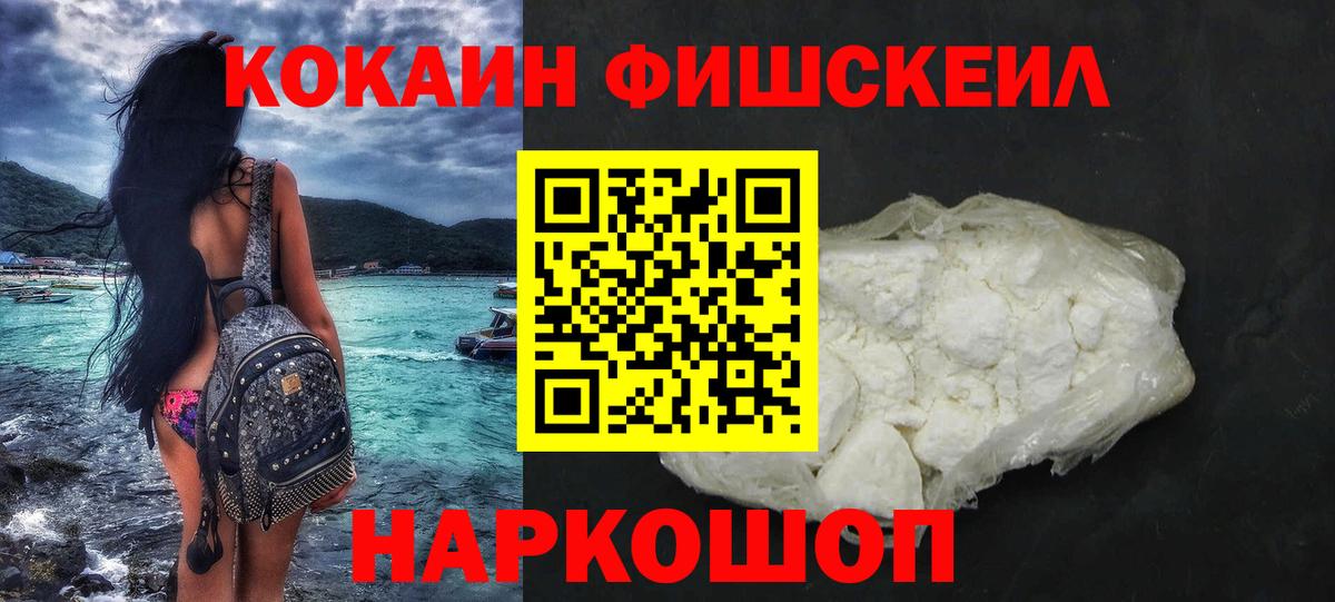 Cocaine 97%  Кокаин  Вход с VPN  как найти закладки  Кокаин Боливия  Соль-Илецк 