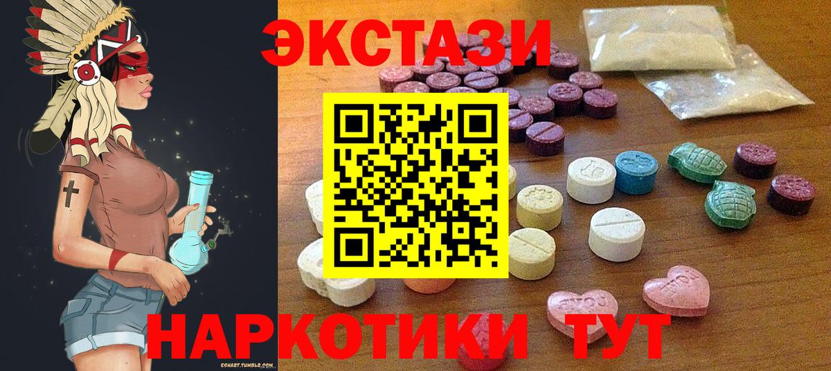Экстази Дубай Соль-Илецк