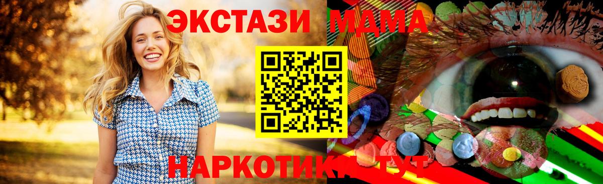 Экстази  Экстази диски  Соль-Илецк  Вход с VPN  Экстази louis Vuitton 