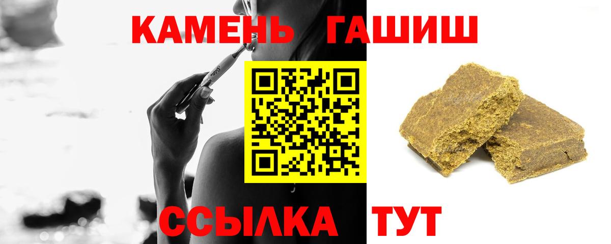 ГАШИШ AMNESIA HAZE Соль-Илецк