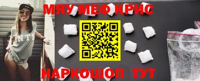 MESCALINE Будённовск