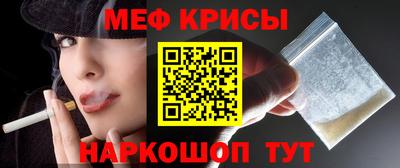 амфетамин Бузулук