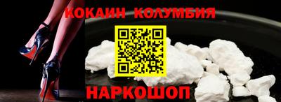 MESCALINE Будённовск