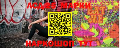 MESCALINE Будённовск