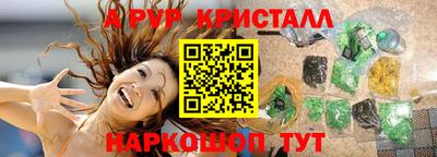 MESCALINE Будённовск