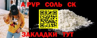 амфетамин Бузулук