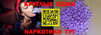 амфетамин Бузулук