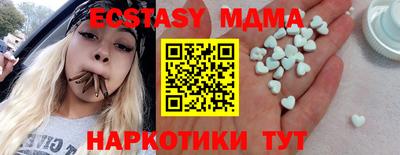 MESCALINE Будённовск