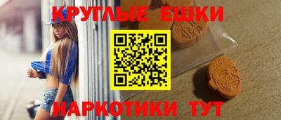 амфетамин Бузулук