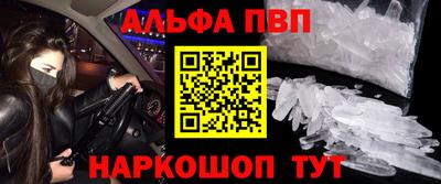 амфетамин Бузулук