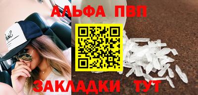 амфетамин Бузулук