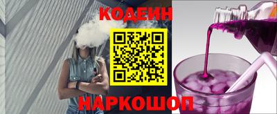 MESCALINE Будённовск