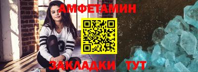 амфетамин Бузулук