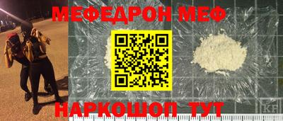 MESCALINE Будённовск
