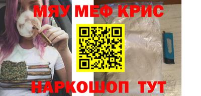 MESCALINE Будённовск
