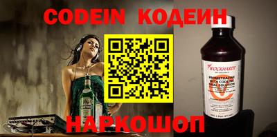 MESCALINE Будённовск