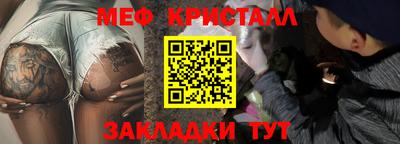 амфетамин Бузулук