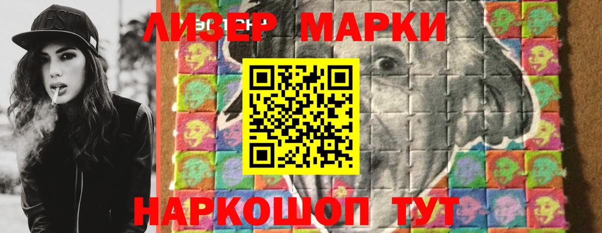 Лсд 25 экстази ecstasy  Лсд 25 экстази ecstasy  Вход с VPN  Соль-Илецк 
