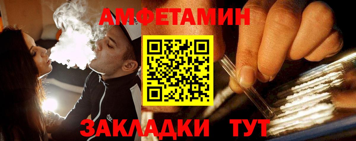 МЕТАМФЕТАМИН Methamphetamine  МЕТАМФЕТАМИН Methamphetamine  Соль-Илецк  Вход с VPN 