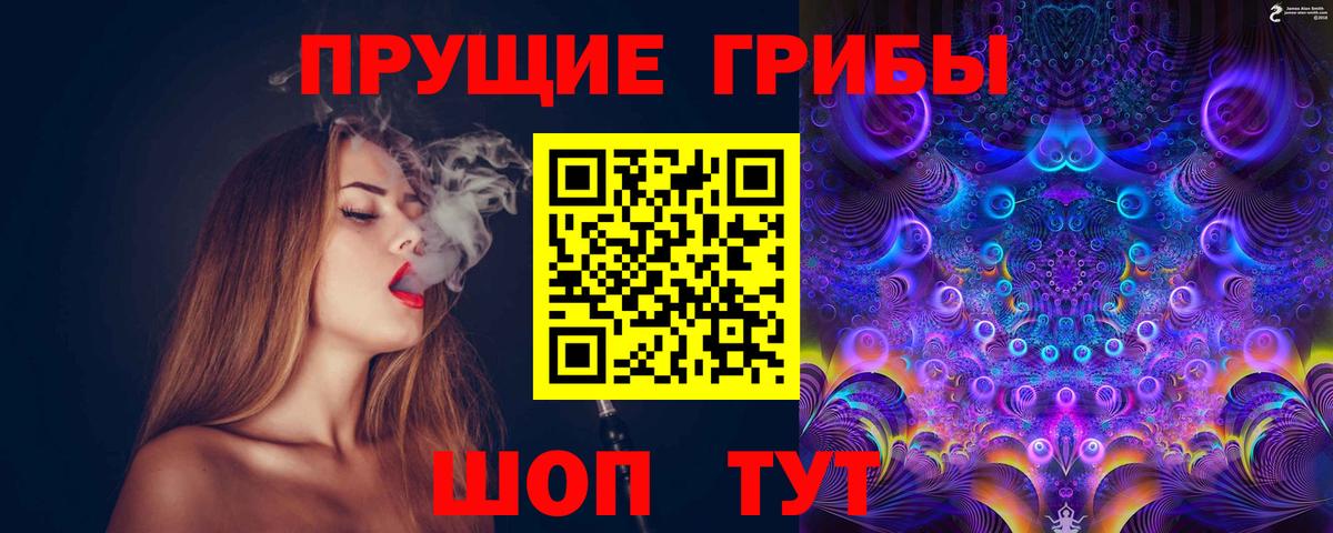 Соль-Илецк  Галлюциногенные грибы мицелий  купить закладку  Галлюциногенные грибы Magic Shrooms  Вход с VPN 